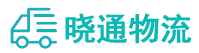 长沙到大竹县物流公司